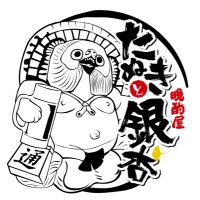 晩酌屋 たぬきと銀杏 (@tanugin0801) 's Twitter Profile