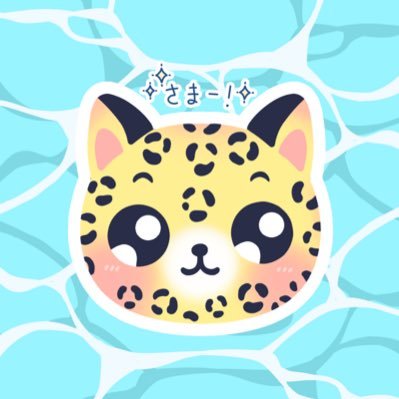 つよくなりたいヒョウさんのプロフィール画像