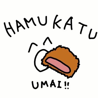 nakari3_HB's profile picture. 🦪🩵/🍎/チームぽんこつ/cv.沢城みゆき(願望)/雀魂/スプラ/モンハン/819夢/20↑/🐈🐈‍⬛