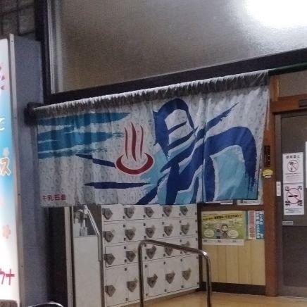 神奈川