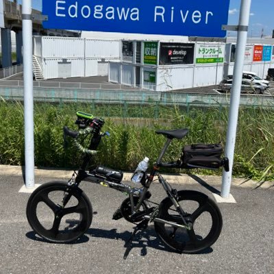 ミニベロ大好き！一日走行距離200km走り自己満足しちゃってます😆バイクも乗るが主にミニベロ乗ってます😁スマホのゲームはffbeとグランドサマナーズをやってます！宜しければフォローお願いします！