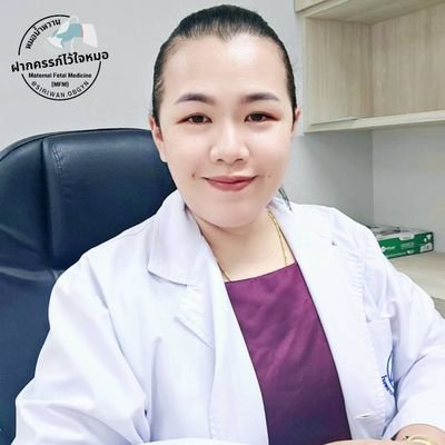 Jirat28633805's profile picture. สูตินรีแพทย์ เฉพาะทาง เวชศาสตร์มารดาและทารกในครรภ์(MFM)
ปรึกษาส่วนตัว👉@862mfoqz
หรือคลิกที่เว็บไซต์
https://t.co/csMKWWyqDq
