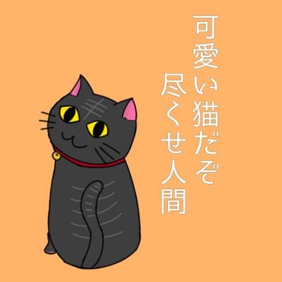 カモシカ草さんのプロフィール画像