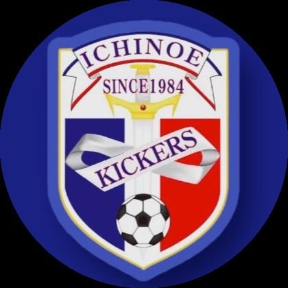 東京都江戸川区で活動するサッカーチーム、一之江キッカーズの公式Twitterです。

一之江キッカーズ限定で試合速報や卒団生の活躍をお伝えします。