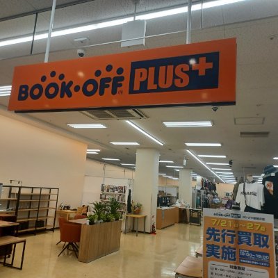 ブックオフヨシヅヤ新稲沢店の公式Twitterです。
主にトレカ・ホビーに関して情報提供致します。
電話やDMでのトレカ、ホビーに買取金額の問い合わせはご遠慮ください。
営業時間/10:00-20:30