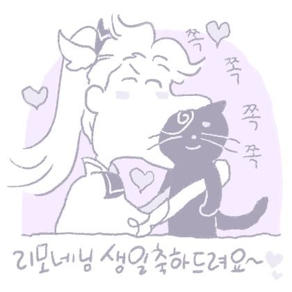 성인 / 쿠키런&쿠킹덤 : 마들에슾🛡️☕️ 좌우고정 상대고정 논리버