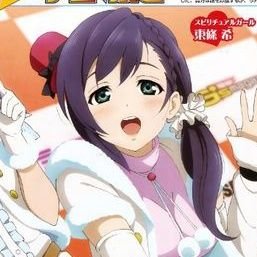 Silly teen ❀ 14 ❀ I like Love Live a lot :333 ❀ The absolute realest himejoshi. ❀ Figure/Manga/Nozomi Collector
 💜🌙/💚🐬/💖🎹/🧡👏/💚💫