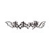 あくまで天使【公式】 (@akuten_info) Twitter profile photo あくまで天使【公式】 (@akuten_info) Twitter profile photo