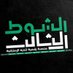 الشوط الثالث (@3rdhalfuae) Twitter profile photo الشوط الثالث (@3rdhalfuae) Twitter profile photo