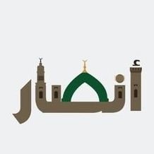 منصة تابعة للهيئة العالمية لأنصار النبي ﷺ، تختص بنشر البرامج والمواد الدعوية التي تنتجها الهيئة.