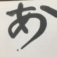 s_akaneᶘ ᵒᴥᵒᶅomg (@s_akane513) 's Twitter Profile