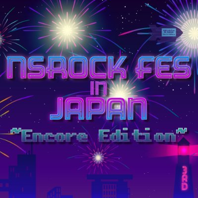 NSRock Fes in Japan告知用アカウントさんのプロフィール画像