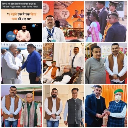 Personal Assistant To @arjunrammeghwal MOS For Parliamentary Affairs And Ministry of Culture, Government of India,MP (Lok Sabha)Bikaner