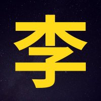 Lee the Captain (@leethecaptain) 's Twitter Profile