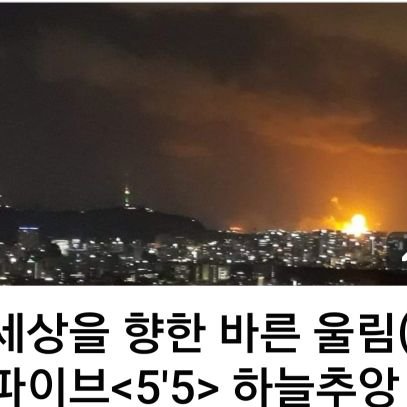 군중 속에 하나일 때도, 때때로는 대단한 우상처럼으로도 ~
항시 모든 것에 자유로운 마음으로 ~
# 억지로 알려 말자, 웬간 건 다 공개