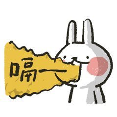 berry_huang's profile picture. gogo power