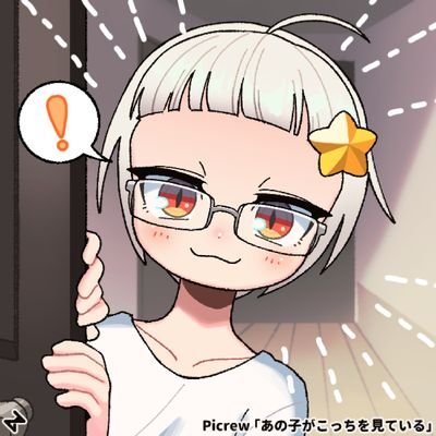My music tastes change from hiNRG to Spd-Gar, but if it's cute, it's alright lol. DOWN with terrorism, Boycott Nijisanji!!!
🚃🐟・🍵🍊
EN/日本語勉強中