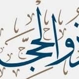 AlhjtDhw74017's profile picture. أزعلك ليــش   ،،، 😊😊😊