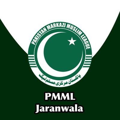 Pakistan Markazi Muslim League is a Political Party who believes on Politics of Humanity & Ideology