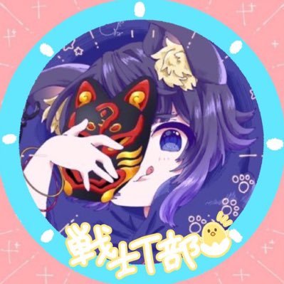 ♨️³ MYU💋さんのプロフィール画像