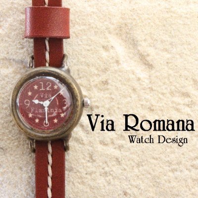 古代ローマ、その古を引き継いでいるイタリアをイメージした手作り腕時計を創作しています。デザインから製作まで手掛けるハンドメイドの腕時計です。
