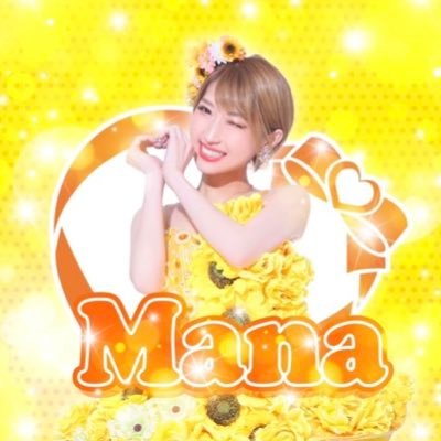 名古屋のひまわり娘⭐️🌻モデル、タレント、ダンサー、ライバー何でもしてます📱🤗 旅行とグルメとダンスとひたすら優しい人がすき💃 ❤️エンタメでみんなを笑顔にしたい☺️ 黄色族入隊はこちら👇