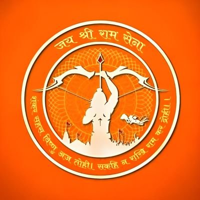 jsrs_rewa's profile picture. जय श्री राम सेना संगठन रीवा 🚩🚩🔱🙏.