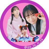 ぽてんざ (@po_te_n_za) Twitter profile photo