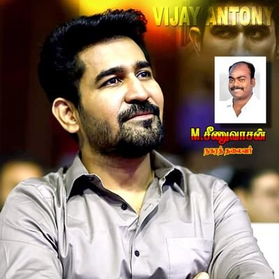 Seenuvijayantony