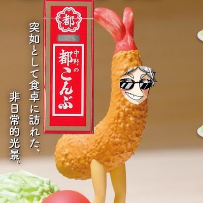 コブコブ🤙さんのプロフィール画像