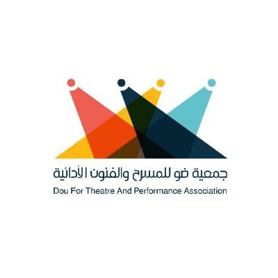 ضو للمسرح والفنون الأدائية جمعية غير ربحية تهدف لتدريب الأفراد والمجاميع وتأهيلهم وتمكينهم في المسرح والفنون الأدائية مرخصة برقم ٥٢٧٦ للتواصل 0537006637