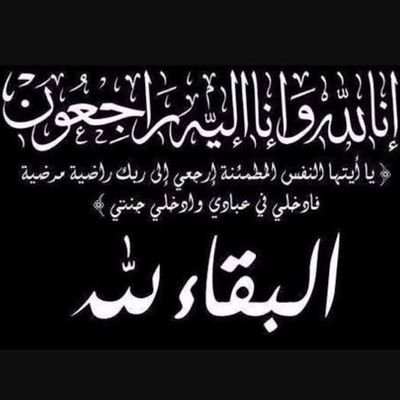 مسلم سني..  مصري..
اللهم صل على سيدنا محمد، النبي الأمي وعلى آله وصحبه وسلم يارب العالمين  💚

https://t.co/VUeuAKd6wi