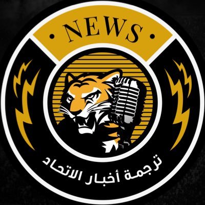 الهدف هو وضع مشجعي نادينا في قلب الحدث، عن طريق الصحف الاجنبية وترجمة الأخبار وردود الفعل تجاه نادينا سريعاً مع ذكر المصدر https://t.co/Nui1ye5I6G