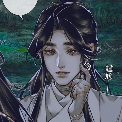 blzeira, dorameira, e novel hell ❥ #fujiikaze •
#chaseatlantic ♬ uwma, mdzs e tgcf stan ♡ • 17yo •