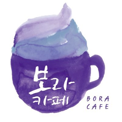 boracafe0701's profile picture. 10:00~21:00(L.O19:30)年中無休 |💰現金or PayPay | 予約不可 | 取材問い合わせ : boracafe.613@gmail.com | #新大久保 #カフェ #推し活
