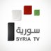 التلفزيون السوري | Syria TV (@Syriatv1960) Twitter profile photo