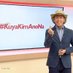 kim atienza (@kuyakim_atienza) Twitter profile photo kim atienza (@kuyakim_atienza) Twitter profile photo