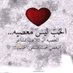 ساهر اليل (@kldlsny8) Twitter profile photo ساهر اليل (@kldlsny8) Twitter profile photo