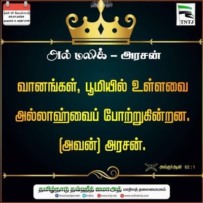 UmarFar27573958's profile picture. Dawah