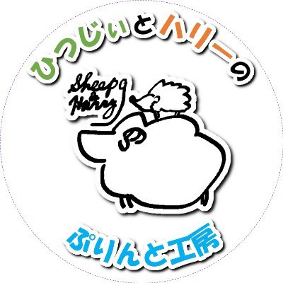 発達障害を始めとした障害児福祉・学習支援にズブズブ/ADHD星ASD村出身/ネガティブなツイートは🙅♀️/障害特性に特化した学習教材をこっそり販売中