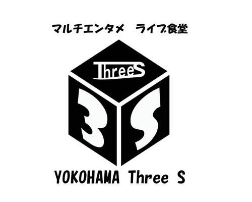 ヨコハマスリーエスの公式アカウント。音楽ライブ、お笑いライブ、トークライブなど様々なイベントをやってます。料理にも力を入れており、宴会コース、貸切利用もできます！お店は最新のDAM完備！イベント主催者様、宴会幹事様のご連絡お待ちしてます！箱代無料プランもあり！？ #フォロバ100%