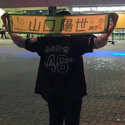 yharuyo_oshi's profile picture. 会場に神出鬼没の生写真大量収集ヲタ 千葉ロッテマリーンズビジター山口陽世痛ユニ制作 生写真松田好花3コンプ、山口陽世7コンプ目指してます マリーンズファン、ベイスターズファン兼任の坂オタです #chibalotte #7#19 #24#30#40 ※野球の愚痴あります。