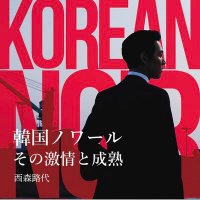 西森路代 (@mijiyooon) 's Twitter Profile Photo