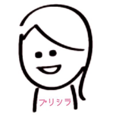 プリシラ ✨生活芸術家・道楽者さんのプロフィール画像