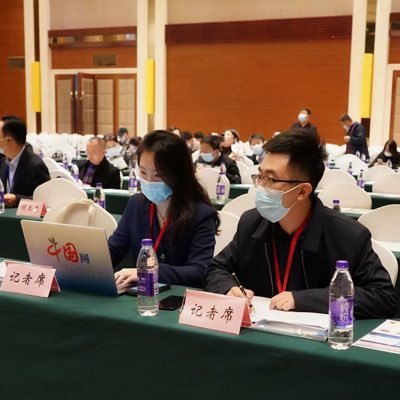 中国网记者，中国互联网新闻中心（China Internet Information Center, CIIC），是多语种全媒体报道解读新时代中国的国家权威网络传播平台。成立于2000年，所属中国网（https://t.co/EcXtnOOmyy）是中央重点新闻网站。