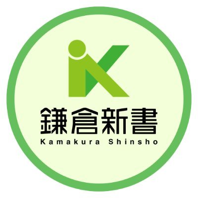（株）鎌倉新書が運営する、相続に特化した士業向け集客サービスです。