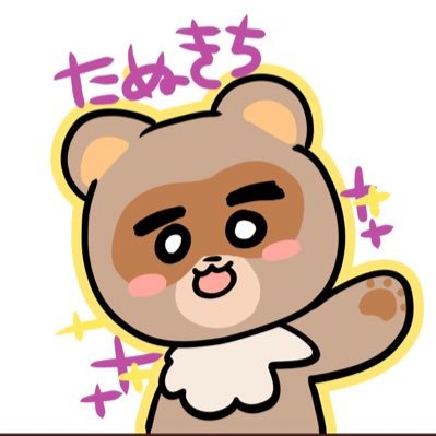 ゲームと美女のおケツが大好きです アイコンは@soutapunipuni 帰国子女です(((o(*ﾟ▽ﾟ*)o))) 専門学生