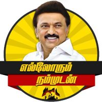 Ellorum nammudan (@dmk_en) 's Twitter Profile