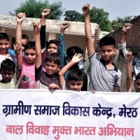 Gramin Samaj Vikas Kendra (GSVK) NGO(@gsvkmeerut) 's Twitter Profile Photo