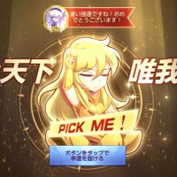 偽真〜ぎしん (@bast0909) 's Twitter Profile